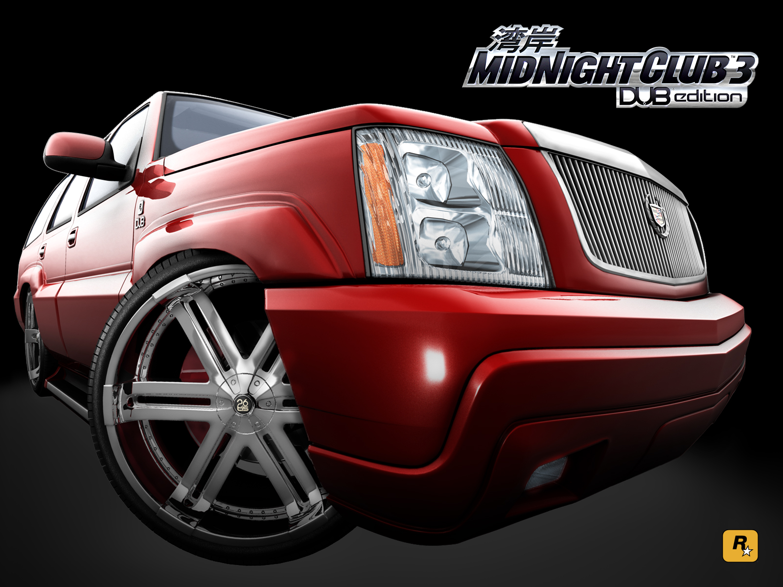 midnight club 3 dub edition download midnight club 3 dub edition download