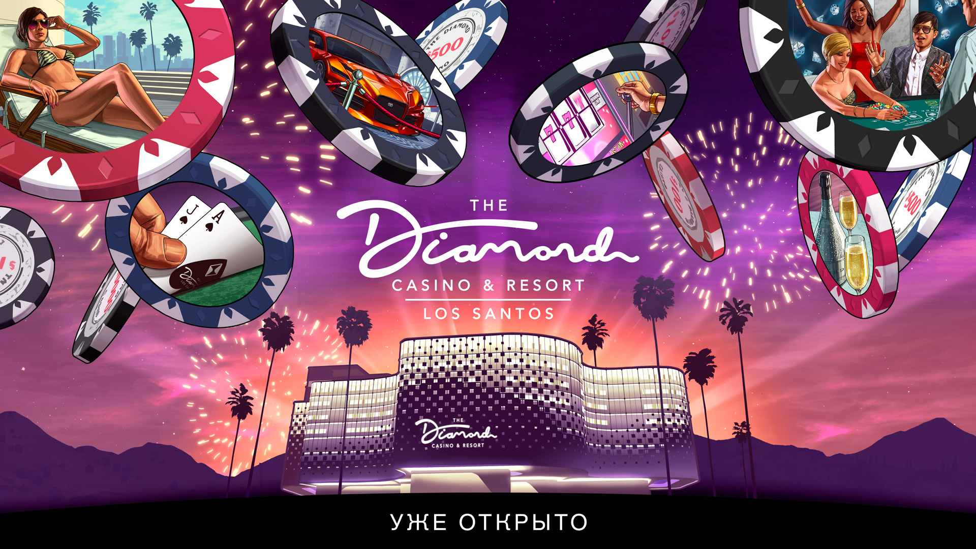 casino update for gta v