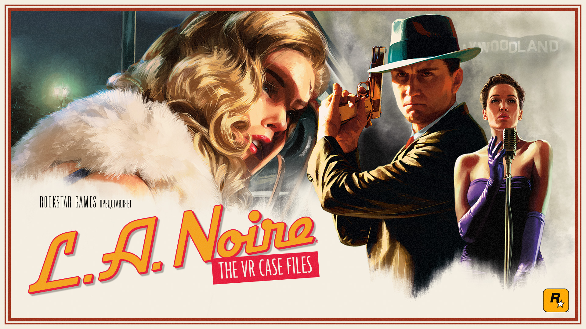 L.A. Noire: The VR Case Files теперь поддерживает Oculus Rift - Rockstar  Games