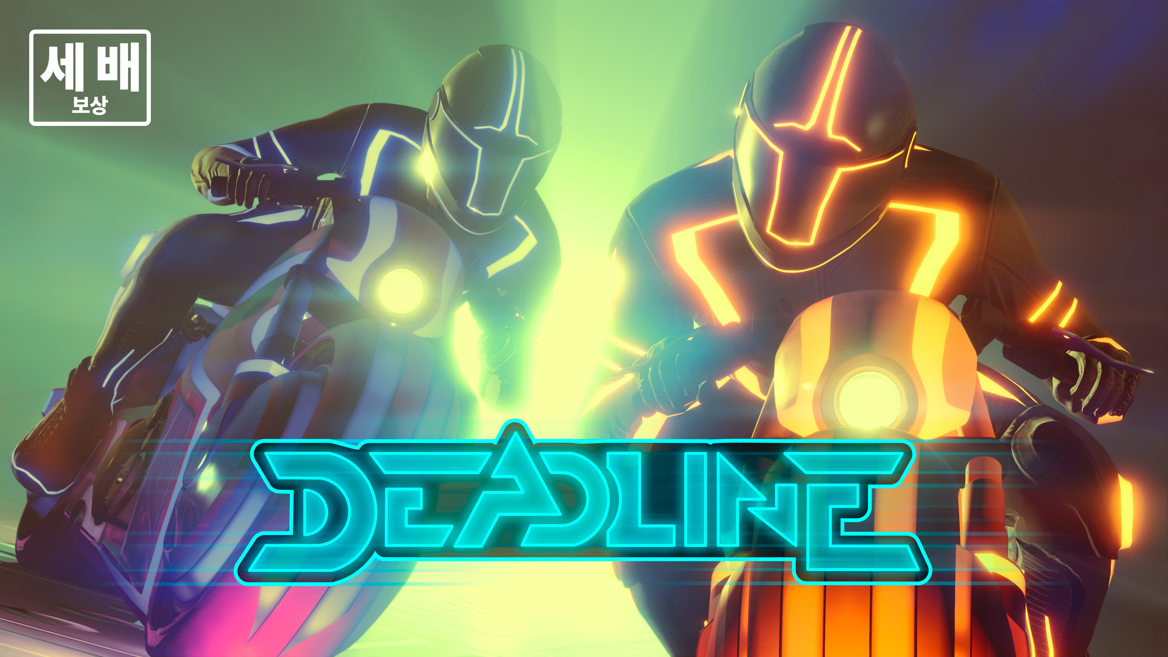 데드라인에서 보상 세 배 - Rockstar Games