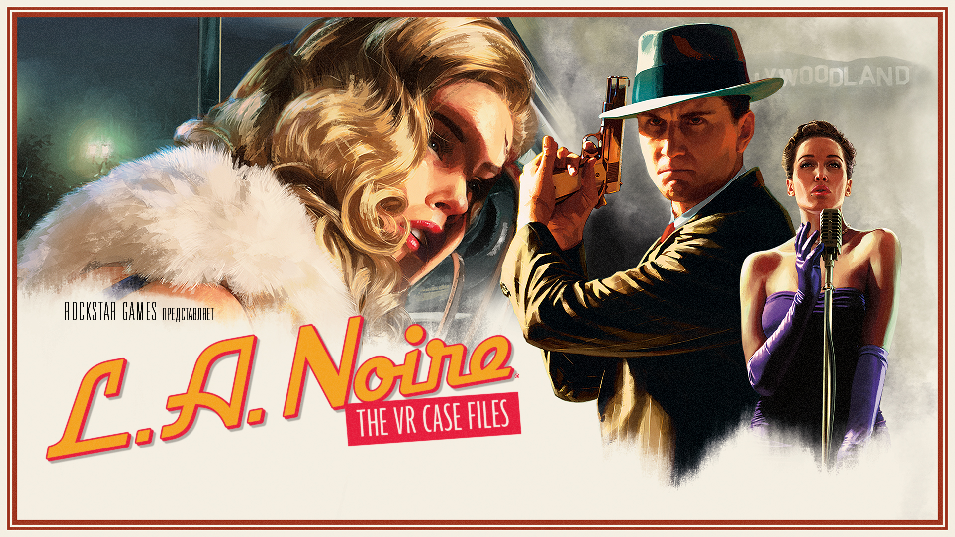 L.A. Noire: The VR Case Files теперь поддерживает PlayStation VR