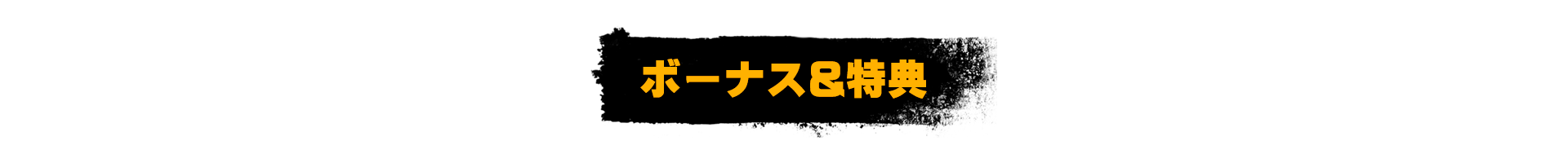 伝説の賞金首が手配掲示板に出揃う Rockstar Games