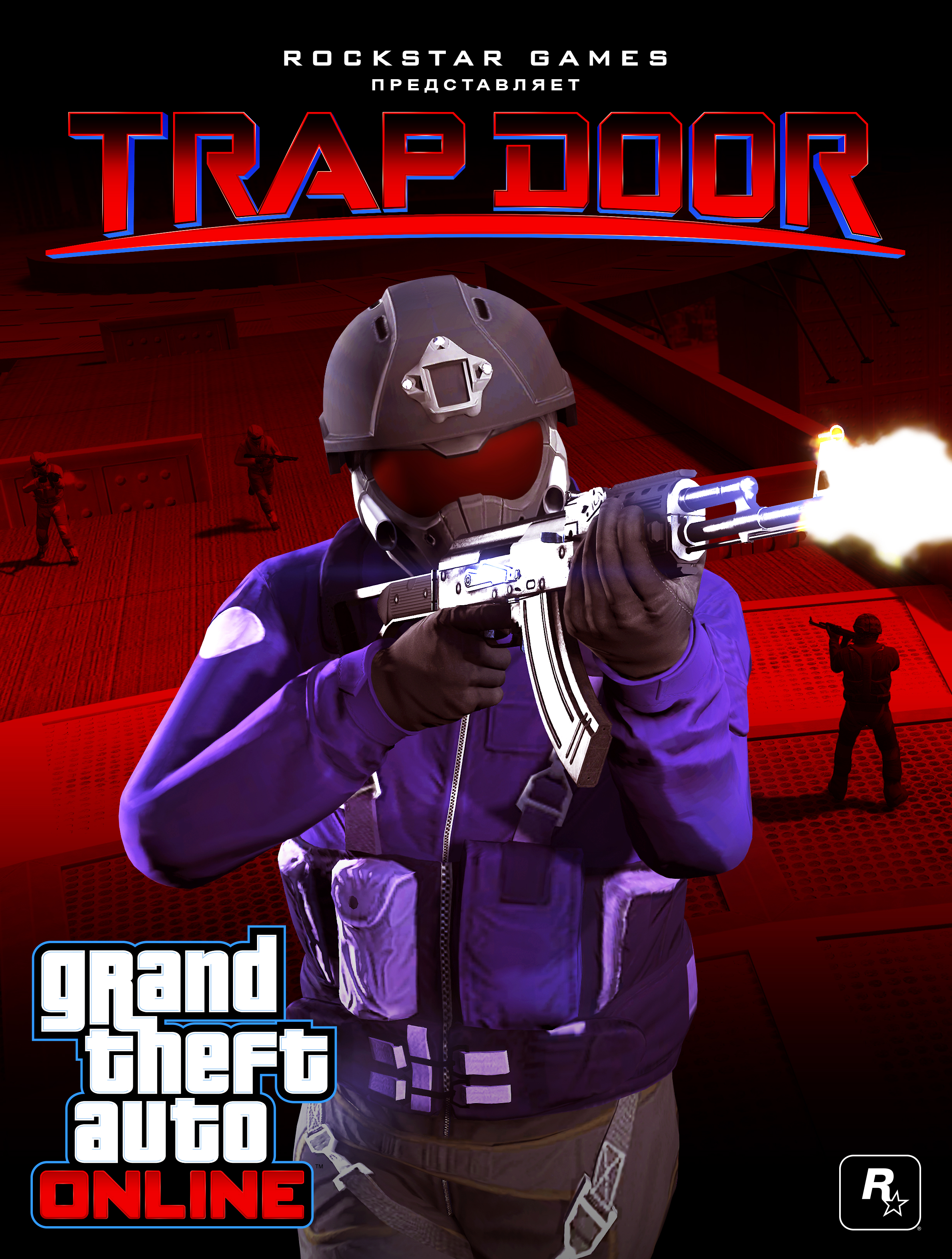 Платформер» в GTA Online - Rockstar Games