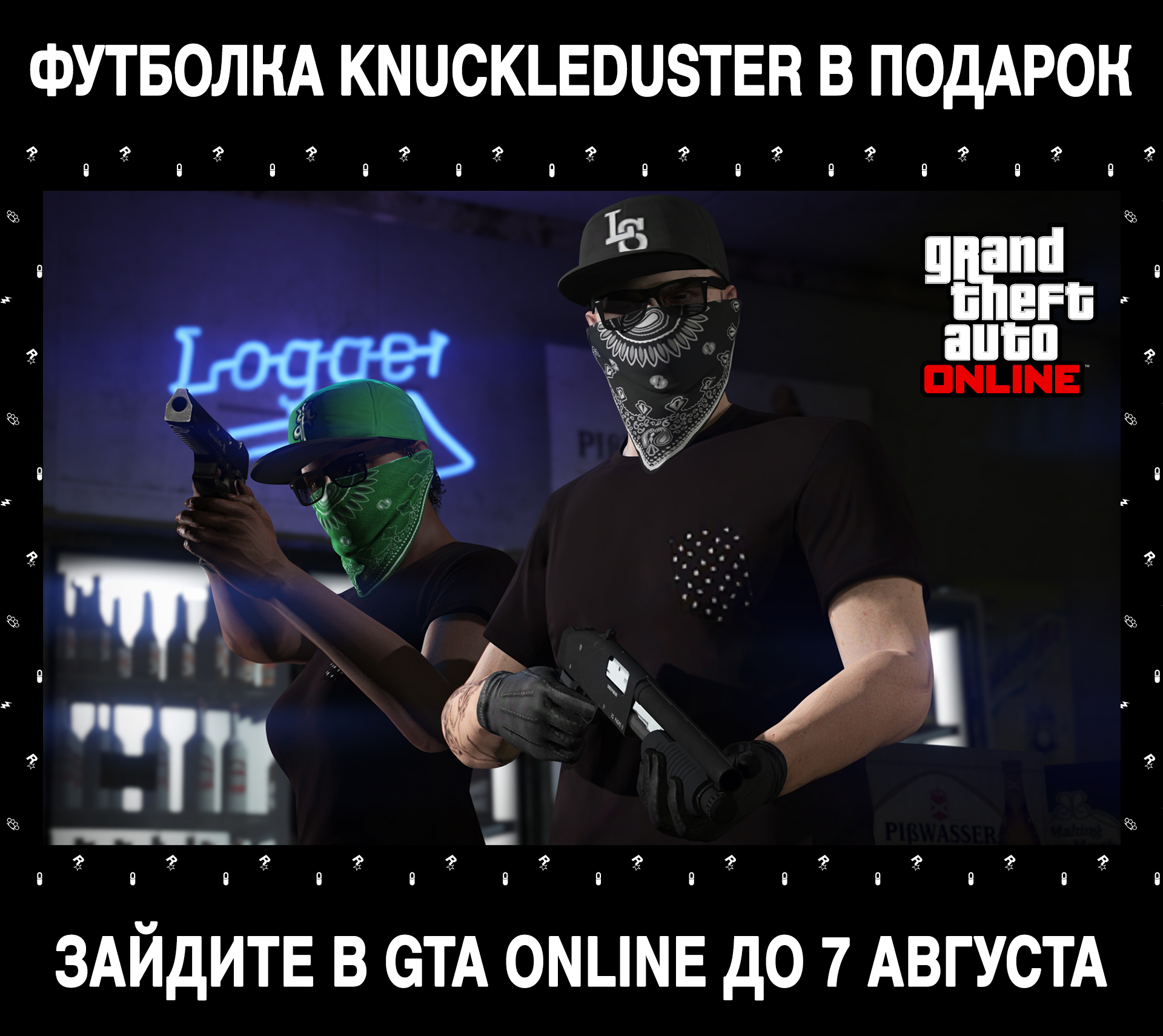 Заказной пикап Insurgent, двойные выплаты в GTA $ и RP, скидки на бункеры и  другие новости - Rockstar Games