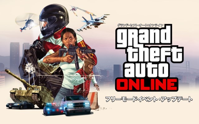 Playstation 4 Xbox One Pc版で Gtaオンライン フリーモードイベント アップデートが利用可能 Rockstar Games