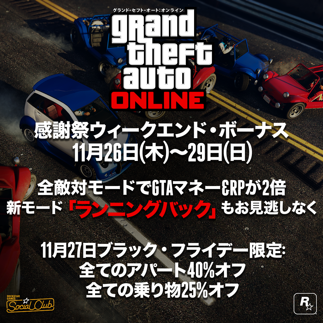 最高のマインクラフト ラブリーgta ボスの乗り物